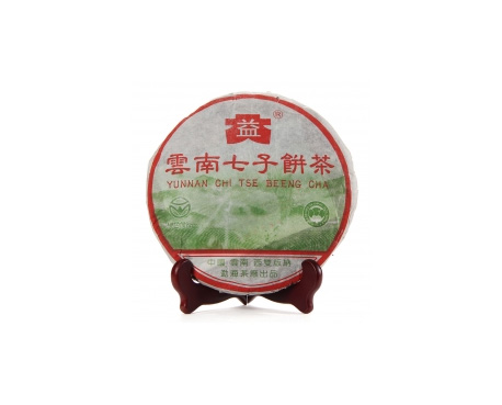 兴业普洱茶大益回收大益茶2004年彩大益500克 件/提/片